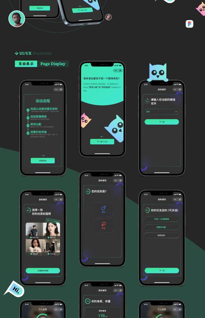 小程序开发误区警示:天门互联网创业者的明智选择