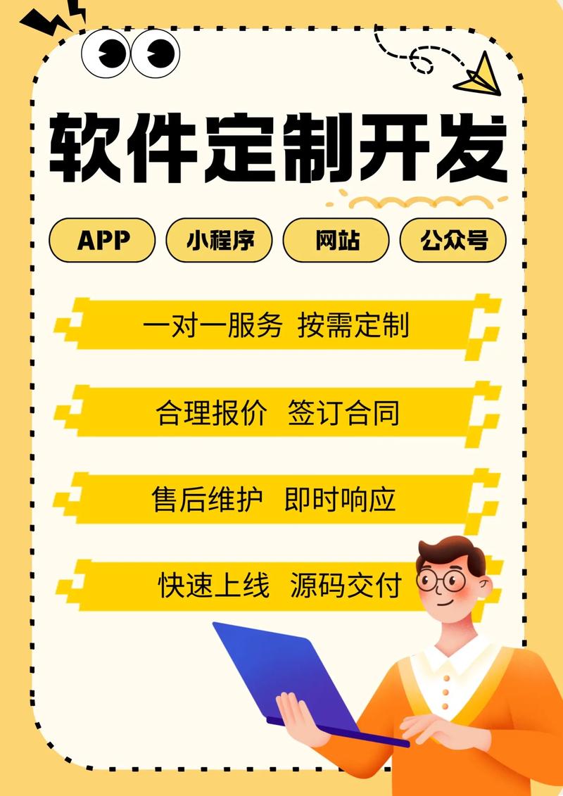 手机网站建设:打造移动时代的品牌名片